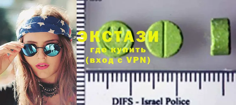 ЭКСТАЗИ 300 mg  Кондрово 