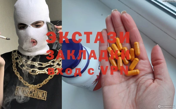 ECSTASY Алексеевка