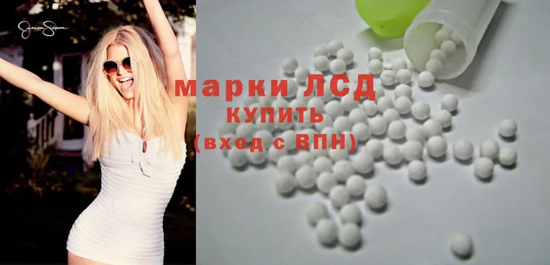 Лсд 25 экстази ecstasy  наркота  Кондрово 